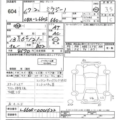 Daihatsu MIRA  с аукциона в Японии