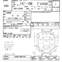 Daihatsu MIRA лот № 635 оценка 3  с аукциона в Японии 3