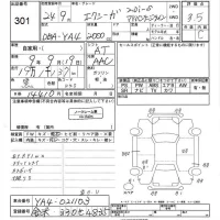 Subaru EXIGA лот № 301 оценка 3.5  с аукциона в Японии 3