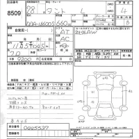Daihatsu TANTO лот № 8509 оценка 4  с аукциона в Японии 7