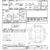 BMW MINI лот № 7055 оценка 4  с аукциона в Японии 3