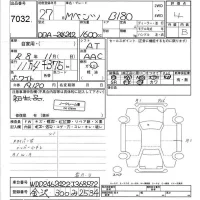 Mercedes-Benz B CLASS лот № 7032 оценка 4  с аукциона в Японии 3