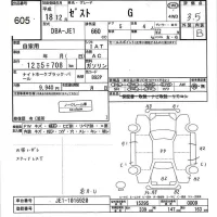 Honda ZEST лот № 605 оценка 3.5  с аукциона в Японии 3