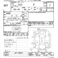 Honda LIFE лот № 607 оценка R  с аукциона в Японии 3