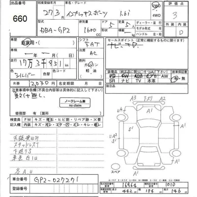 Subaru IMPREZA  с аукциона в Японии