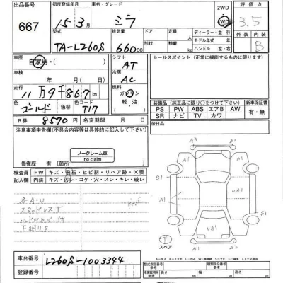 Daihatsu MIRA  с аукциона в Японии