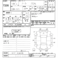 Nissan NOTE лот № 7205 оценка 3.5  с аукциона в Японии 3
