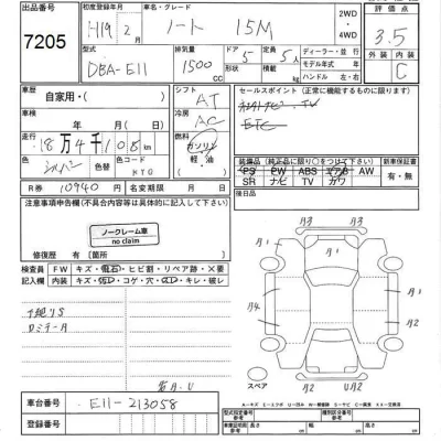 Nissan NOTE  с аукциона в Японии