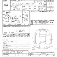 Nissan X-TRAIL лот № 666 оценка 3.5  с аукциона в Японии 3