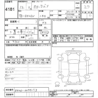 Toyota COROLLA VAN лот № 4181 оценка 3.5  с аукциона в Японии 7