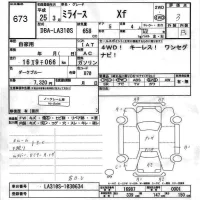 Daihatsu MIRA E S лот № 673 оценка 3  с аукциона в Японии 3