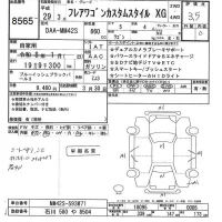 Mazda FLAIR WAGON лот № 8565 оценка 3.5  с аукциона в Японии 7