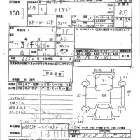 Mazda TITAN лот № 130 оценка 3.5  с аукциона в Японии 5
