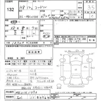 Nissan CONDOR лот № 132 оценка 3.5  с аукциона в Японии 7
