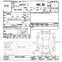 Mitsubishi EK WAGON лот № 679 оценка 3  с аукциона в Японии 3