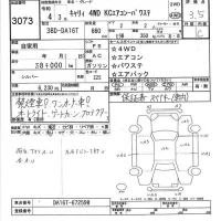 Suzuki CARRY TRUCK лот № 3073 оценка 3.5  с аукциона в Японии 5
