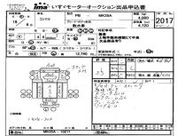 Nissan CONDOR лот № 2017 оценка 3.5  с аукциона в Японии 4