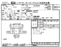 Hino DUTRO лот № 2011 оценка 3.5  с аукциона в Японии 4