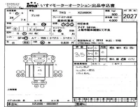 Hino DUTRO лот № 2027 оценка 3.5  с аукциона в Японии 4