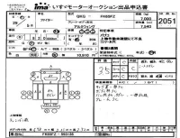 Mitsubishi FUSO FIGHTER лот № 2051 оценка 3.5  с аукциона в Японии 4