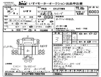 Isuzu TRUCK лот № 6003 оценка 3  с аукциона в Японии 4