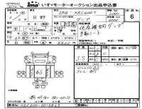 Hino DUTRO лот № 6 оценка 3.5  с аукциона в Японии 4