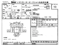 Hino DUTRO лот № 13 оценка 3.5  с аукциона в Японии 4