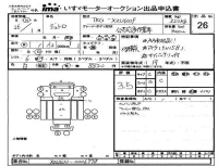 Hino DUTRO лот № 26 оценка 3.5  с аукциона в Японии 4