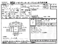 Hino RANGER лот № 1016 оценка 3  с аукциона в Японии 4