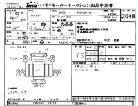 Hino RANGER лот № 2048 оценка 3.5  с аукциона в Японии 4