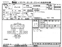 Hino DUTRO лот № 6008 оценка 3.5  с аукциона в Японии 4