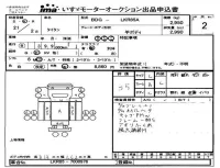 Mazda TITAN лот № 2 оценка 3.5  с аукциона в Японии 2