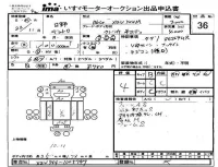 Hino DUTRO лот № 36 оценка 4  с аукциона в Японии 4