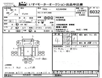 Hino DUTRO лот № 6032 оценка 4  с аукциона в Японии 4