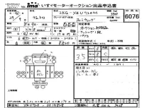 Hino DUTRO лот № 6076 оценка 3.5  с аукциона в Японии 4