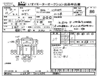 Mazda TITAN лот № 86 оценка 3.5  с аукциона в Японии 4