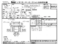 Hino DUTRO лот № 6052 оценка 3.5  с аукциона в Японии 4