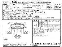 Hino DUTRO лот № 6064 оценка 3.5  с аукциона в Японии 4