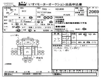 Toyota DYNA лот № 2069 оценка 3.5  с аукциона в Японии 4