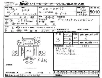 Toyota TOWN ACE TRUCK лот № 5010 оценка 3  с аукциона в Японии 4