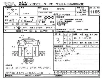 Nissan CONDOR лот № 1165 оценка 3  с аукциона в Японии 4