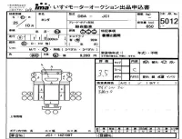 Honda LIFE лот № 5012 оценка 3.5  с аукциона в Японии 4