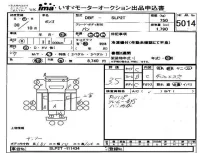 Mazda BONGO лот № 5014 оценка 3.5  с аукциона в Японии 2