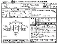 Mitsubishi FUSO TRUCK лот № 1143 оценка 3.5  с аукциона в Японии 4