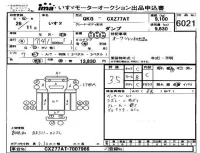 Isuzu TRUCK лот № 6021 оценка 3.5  с аукциона в Японии 4