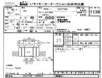 Isuzu TRUCK лот № 1138 оценка 3.5  с аукциона в Японии 4