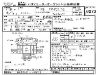 Hino RANGER лот № 6073 оценка RB  с аукциона в Японии 4