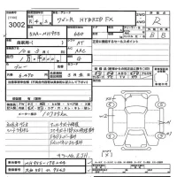 Suzuki WAGON R лот № 3002 оценка R  с аукциона в Японии 3