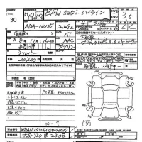 BMW 5-Series лот № 30 оценка 3.5  с аукциона в Японии 3