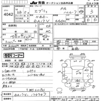 Suzuki EVERY лот № 4042 оценка 3  с аукциона в Японии 6